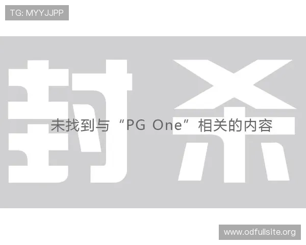 PG娱乐国际登录常见问题解答,全面解决玩家在登录过程中遇到的各种疑难问题 PG娱乐国际登录常见问题解答,全面解决玩家在登录过程中遇到的各种疑难问题