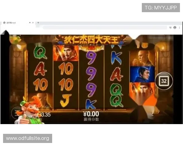 PG电子真人娱乐平台的技术优势与创新功能全面解析