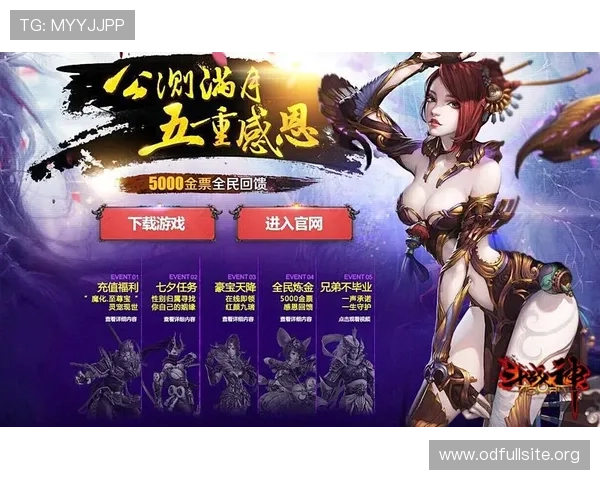 壹号娱乐05游戏充值与提现流程详解确保资金安全与便捷操作体验