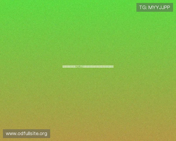 万利线上娱乐网址:2026世界杯赛前预测与专家分析,谁将夺冠成为焦点 万利线上娱乐网址:2026世界杯赛前预测与专家分析,谁将夺冠成为焦点